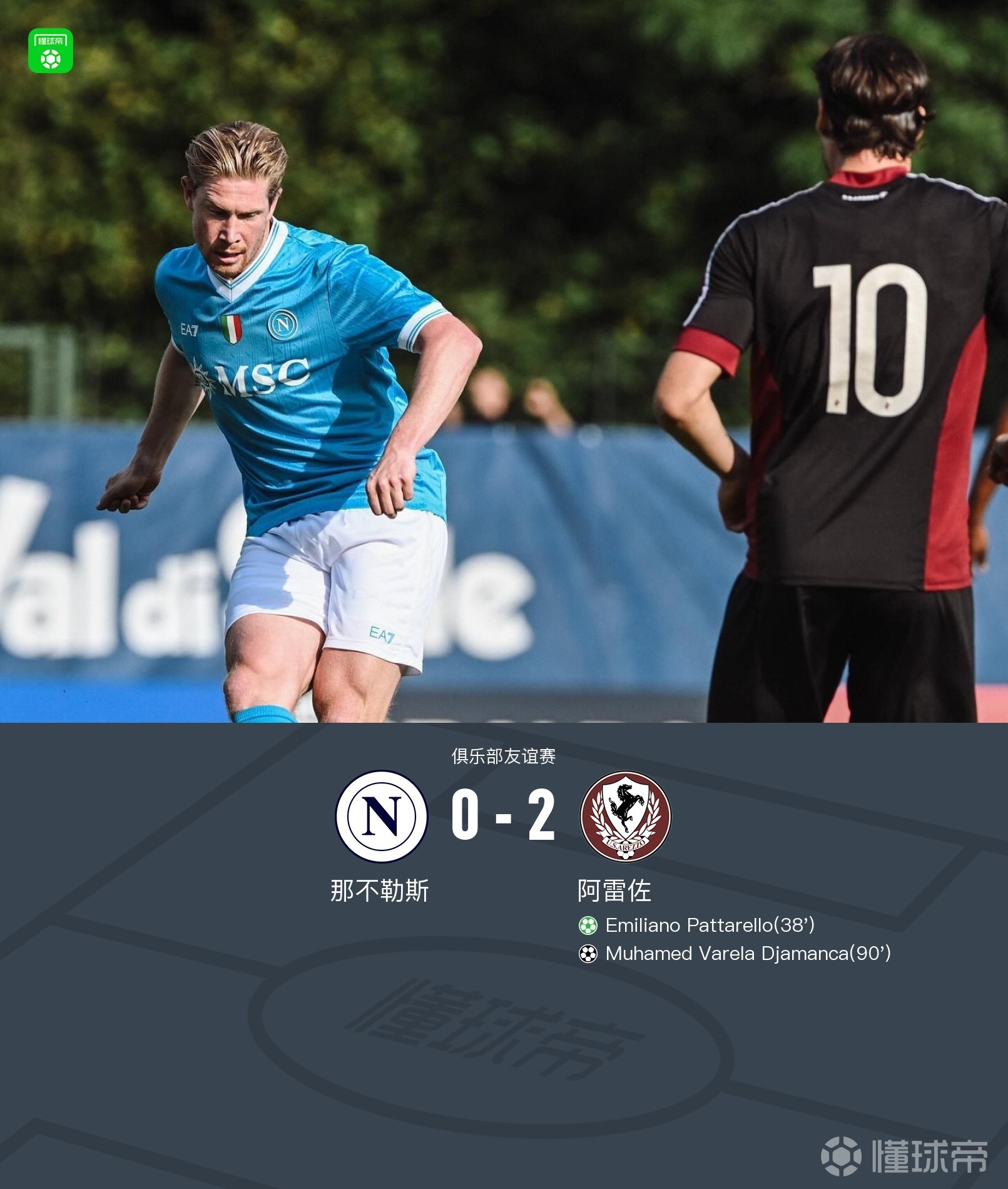 关于集结日那不勒斯造点机会——全明星赛节点到来;气氛紧张;球队文化再被提及的信息 关于集结日那不勒斯造点机会——全明星赛节点到来;气氛紧张;球队文化再被提及的信息